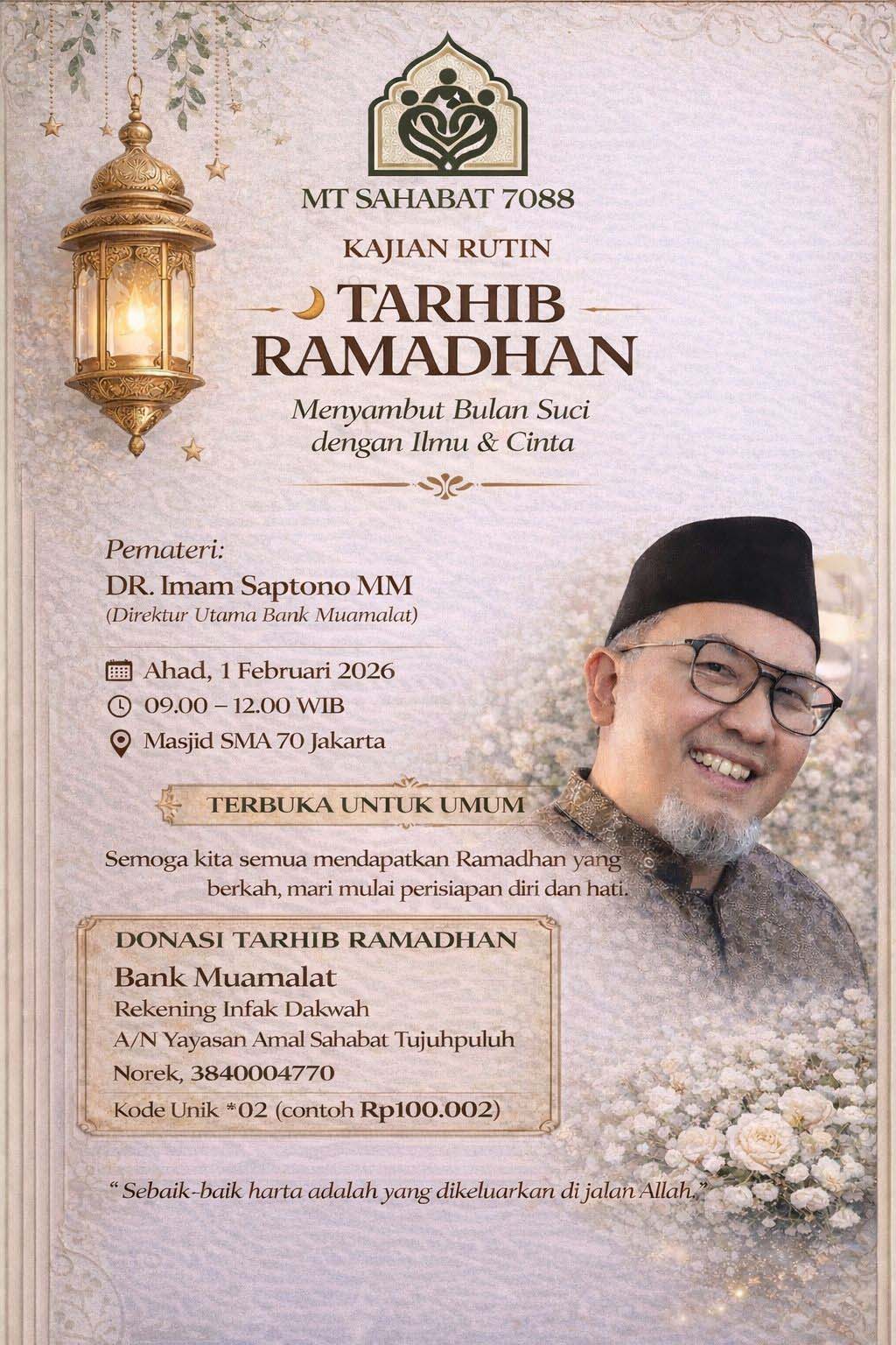 tarhib_ramadhan_1447